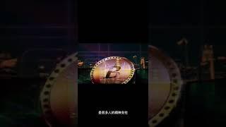 币安突遭调查，币圈最后的支柱发生了啥？#币安