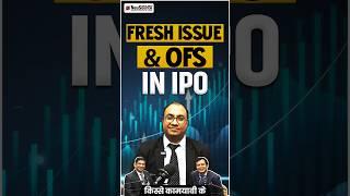 #neusourcestartupminds | Fresh Issue vs OFS in IPOs: Know the difference and invest smart! 