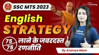 SSC MTS English Strategy 2023 | How To Score 75/75 in SSC MTS English | MTS English By Ananya Ma'am