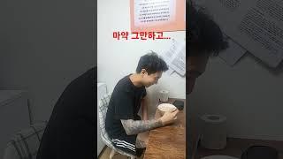 마약 예방 챌린지 #마약그만하고 #마쓰형 #마약  #마약중독 #단약 #치료공동체 #마약중독재활센터