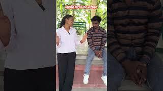 tad your brother  #comedy @dushyantyadav95