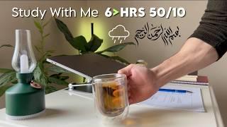 6-Hour Study With Me | Quran recitation | Study with me quran | pomodoro 50/10 | Rainy Day 