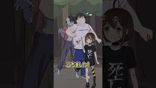 ゾンビ映画の死亡フラグあるある #Shorts