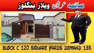 saima arabian villas 120 sq yd | Cheap Price House for Sale