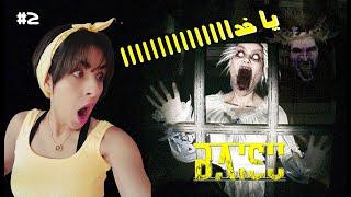 Horror Game Baisu Part 2 ️ این بازی ترسناک بی نظیر بود