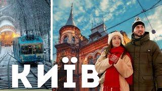 Stolen Christmas. Where to look for New Year's locations in Kyiv? |FEEL|