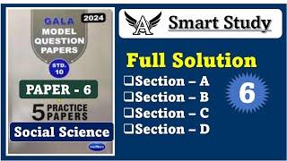 Gala Social Science Paper-6 Full Solution