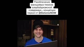 Как крадут историю Армении…часть первая. Смотрите далее у самого автора.