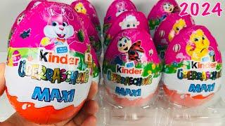 KINDER MAXI OSTERN EASTER ПАСХА 2024 Розовые FROZEN | EISKÖNIGIN | ХОЛОДНОЕ СЕРДЦЕ