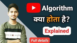 All about YouTube Algorithm? How its Manage YouTube Video | Anu tech