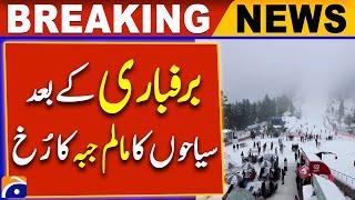 Tourists Head to Swat | Snowfall Continues in Malam Jabba, Kalam | Breaking News