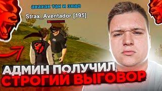 ПУТЬ ДО ЗГА #53 - СЛЕЖУ ЗА АДМИНАМИ / ХЕЛПЕРАМИ / ЛИДЕРАМИ В 9 ВЕЧЕРА! ВЫГОВОРЫ? НА БЛЕК РАША 