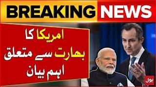 America Big Statement for India | Matthew Miller in Action | Breaking News