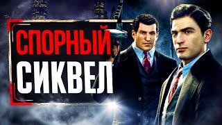 Обзор MAFIA 2 в 2025