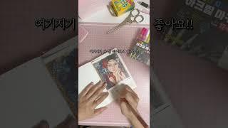 다이소 이거 보이면 꼭 사세요 | 사면 무조건 이득 | 꿀템 추천 | 득템