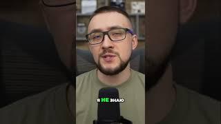 Трамп & Путін: Чи змусять США Україну пробачити злочини Росії?