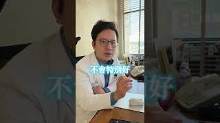 診所裡CP值最低的項目是？ #醫美 #整形 #淚溝 #山根 #玻尿酸 #醫美特別多愛聽建宏說 #彤芯美學診所 #小林醫師_林建宏 #除毛 #雷射 #PRP
