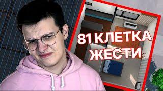 что происходит с квартирами в симс 4?