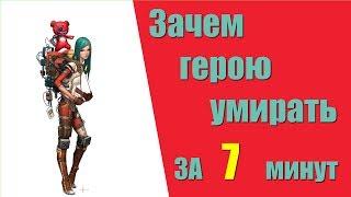 Создание игр в Unity►наш Марио►29 Lose меню