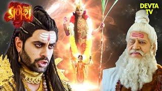 कौनसा उपाय बताया शुक्राचार्य जी ने भण्डासुर को? | Vighnaharta Ganesh | Hindi TV serials