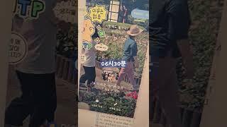 #06시30분#해커스임용 #출근Vlog#이채문전공체육#해커스임용