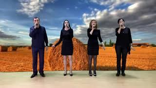 "Земля наш общий дом"