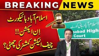 Chief Election Commissioner Sikandar Sultan Raja in Big Trouble | Islamabad High Court In Action