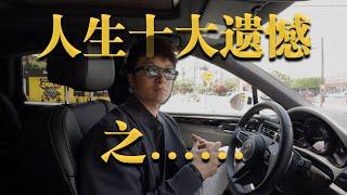 生活VLOG¹⁴⁵² | 再读一次大学 你会选择什么专业？