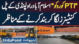 PTI 24 November Protest Rokne Ke Liye Rawalpindi Islamabad Ke Underpass Pe Containers Laga Diye Gaye