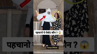 Who is this Robot ? Urfi or Sister #urfijaved Gavya Official