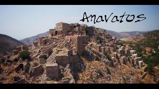 Anavatos Chios - Ανάβατος Χίος