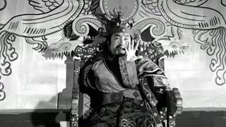 풍운의 궁전(1957) / The Palace of Ambition (Pung-un-ui gungjeon)