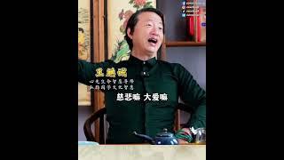 当你明白了因果，你就活得自由自在。#因果 #成功学 #正能量 #感悟人生