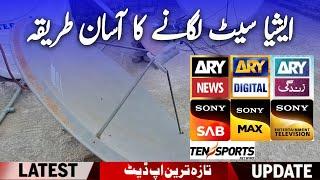 Asiasat 7 105e dish setting and channel list update 2024 | Asiasat 7 Strong TP