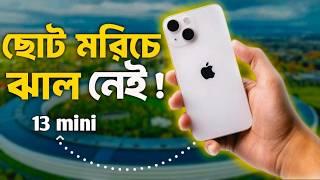 STOP Buying iPhone 13 mini Until You See This! | Amirul Islam