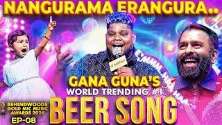 #1 Trending Beer Song 1st Live Concert by Gana Guna!  இந்த பாட்டுக்கு ஆடாதவங்களே இல்ல