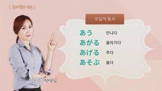 일본어 동사 활용 한달 완성! 일본어 독학자 추천