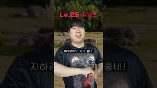환장 RPG 흑마법사와 재회