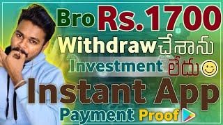 Live proof Best money earning app in 2024 Telugu | earning apps 2024