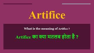 Artifice meaning in Hindi | Artifice ka kya matlab hota hai | daily use English words