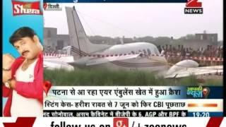 Delhi : Air ambulance crash landing with zero casualty