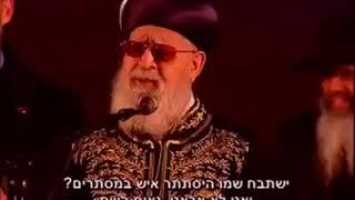 מרן הרב עובדיה - כשאדם מצביע אף אחד לא רואה אותו! רק שס