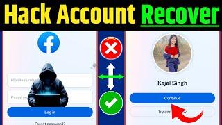 How to Recover Facebook Hacked account without Email and Phone number 2024 | FB hack recover 2024