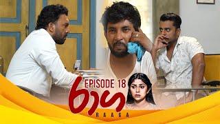 Raaga | Episode 18 - (2025-02-26) | ITN