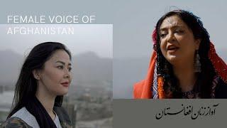 Sumaia Karimi and Naria Nour • Portraits • Female Voice of Afghanistan