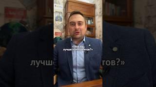 Как ответить на вопрос: «Чем вы лучше конкурентов?»