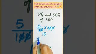 Percentage Trick to find 50% when you know 5% of a number #shorts #shortsfeed #maths #mathstricks