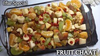 Fruit Chaat Recipe for Iftar || How to make Perfect Fruit Chaat || Fruit Salad Recipe #food #iftar