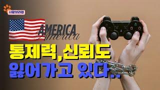 안전 자산 금, 미국 국채, 달러 각 다른 방향으로 움직이는 이상 신호 발생!