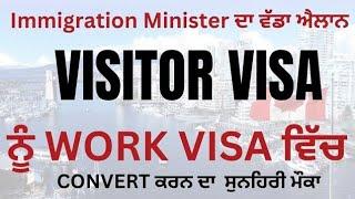 Canada Visa Processing Time after Biometrics! Canada Visitor Visa Updates 2024! Tourist Visa